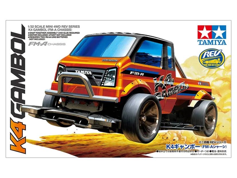 K4 Gambol FM-A Chassis - 18718