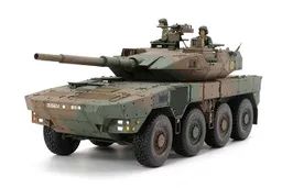 Japan Ground Self Defense Force Mcv Type 16 1/35 Kit di Montaggio Tamiya