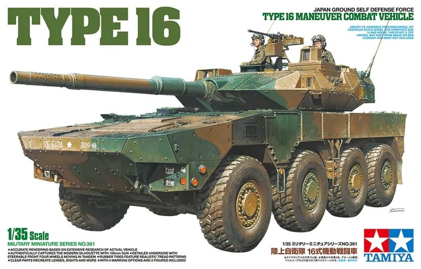 Japan Ground Self Defense Force Mcv Type 16 1/35 Kit di Montaggio Tamiya