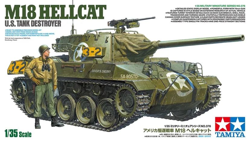 US Tank Destroyer M18 Hellcat 1/35 Kit di Montaggio Tamiya - 35376