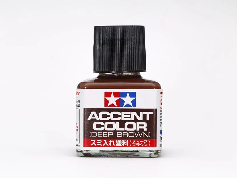 Accent Color Deep Brown Tamiya