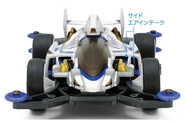 Shooting Proud Star MA Chassis - 18641