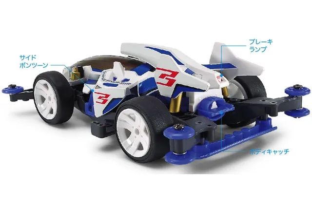 Shooting Proud Star MA Chassis - 18641