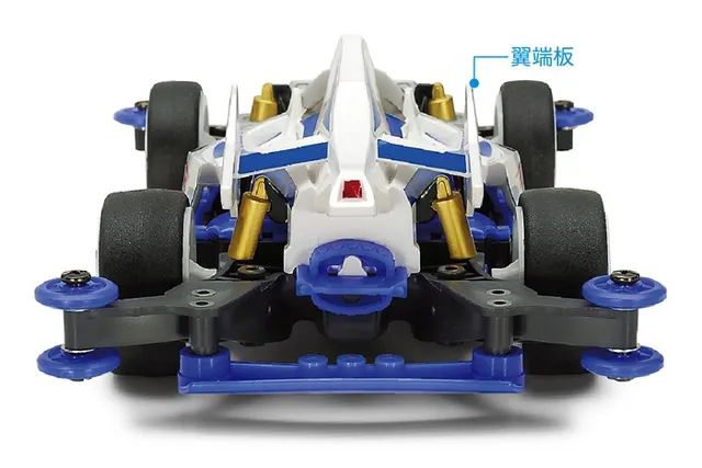 Shooting Proud Star MA Chassis - 18641