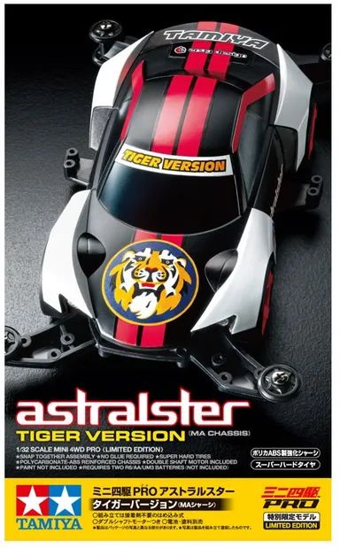 Astralster Year Tiger Version Telaio MA - 95149