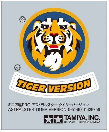 Astralster Year Tiger Version Telaio MA - 95149