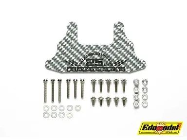 Supporto Freno Carbon 1,5mm Silver 25th Anniversary - 95125
