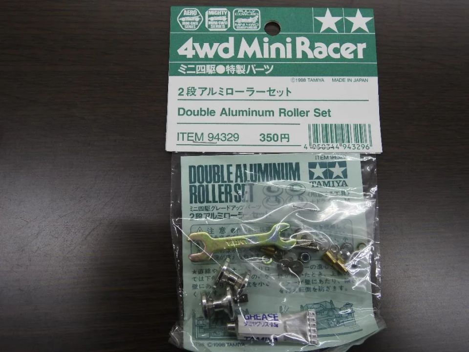 Double Aluminum Roller Set - 94329