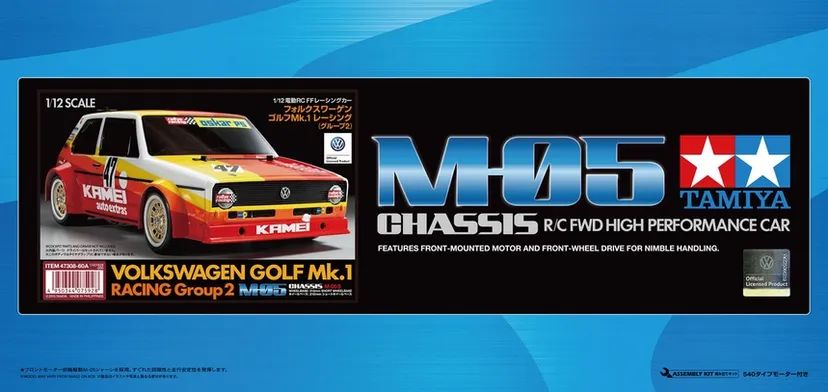 Volkswagen Golf Mk.1 Racing Group 2 M-05 Tamiya - 47308