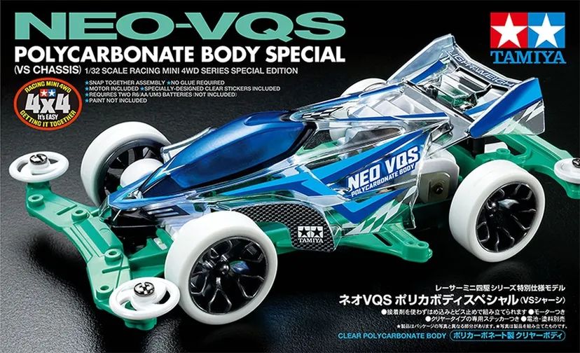 Dual Ridge Jr (Pc Body) VZ Chassis Japan Cup 2021 - 95143