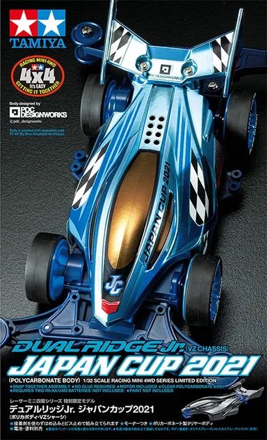 Dual Ridge Jr (Pc Body) VZ Chassis Japan Cup 2021 - 95143