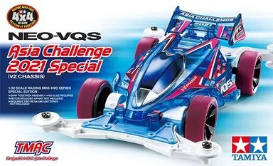 Neo-Vqs Asia Challenge 2021 VZ Chassis - 95617