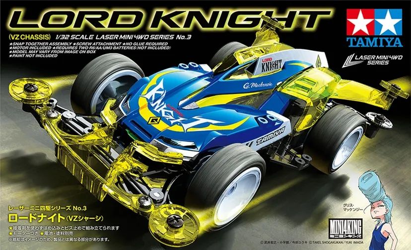 Lord Knight VZ Chassis - 19803