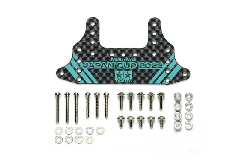 HG Rear Brake Stay 1.5mm Carbon J-Cup 2022 - 95155