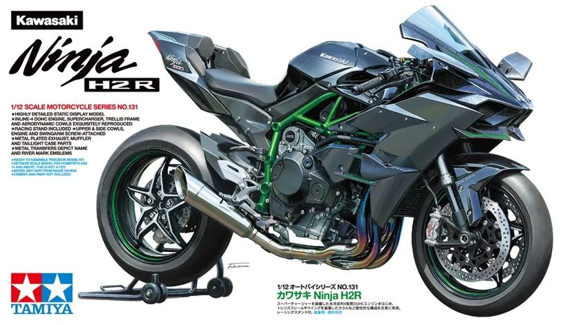 Kawasaki Ninja H2R 1/12 Kit di Montaggio Tamiya