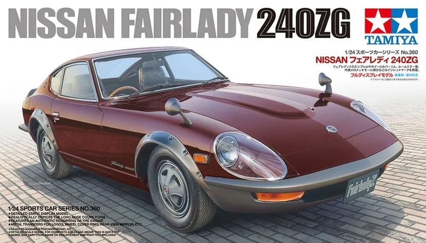 Nissan Fairlady 240ZG 1/24 Kit di Montaggio Tamiya