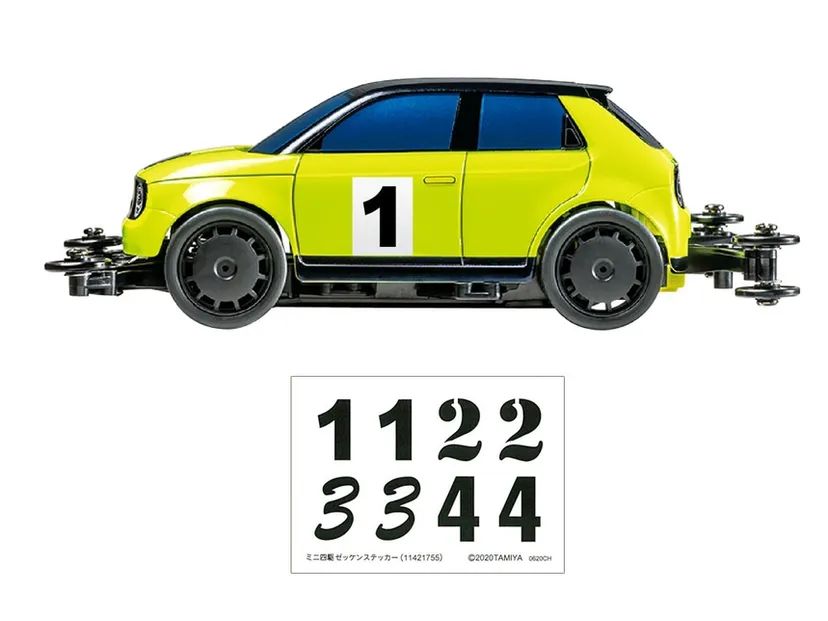 Honda E VZ Chassis - 18095