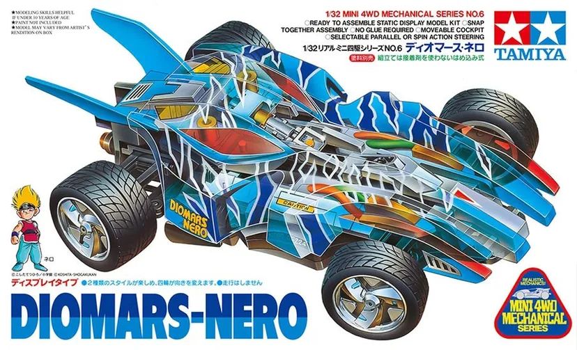 Diomars-Nero Mini4WD "Static Model" - 95586