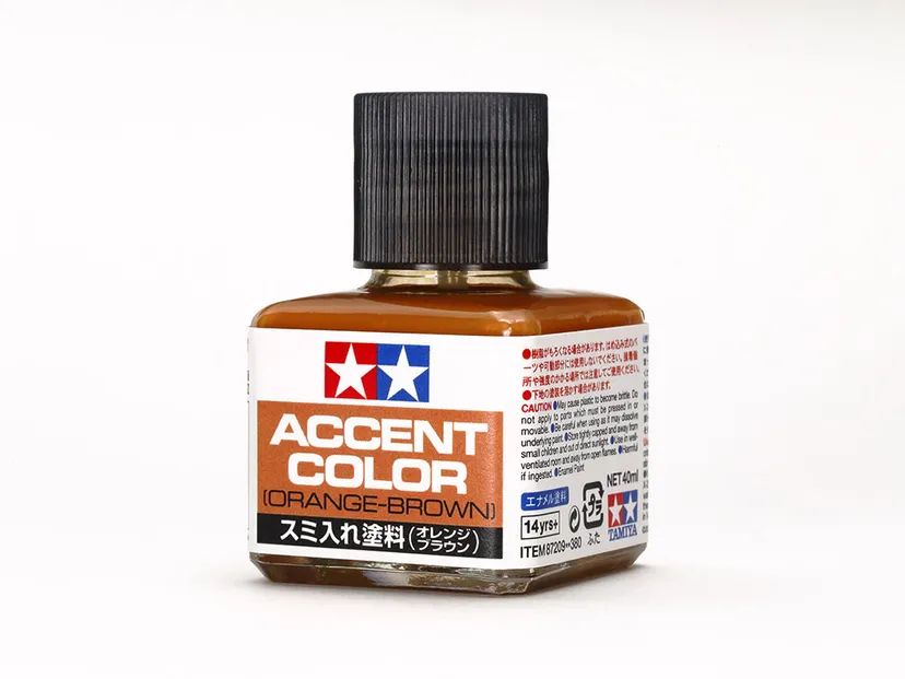 Accent Color Orange-Brown Tamiya
