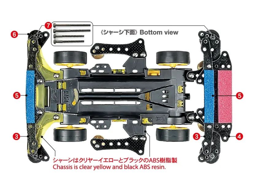 NEO-VQS Advanced Pack VZ Chassis - 95598