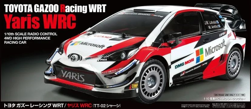 Toyota Gazoo Racing Wrt Yaris Wrc TT-02 Tamiya - 58659