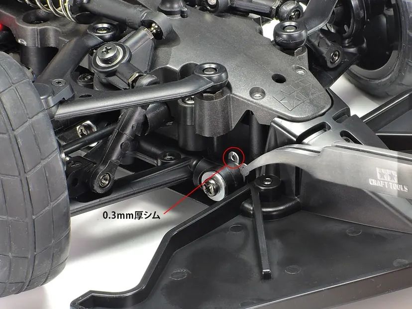 Suspension Mount Shim Set M-07/M-08/TC-01 Tamiya - 54987