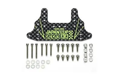 HG Rear Brake Stay 1.5Mm Carbon J-Cup 2023 - 95156