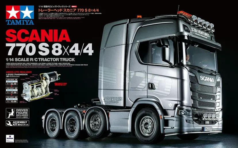 Scania 770 S 8X4/4 1/14 Tamiya