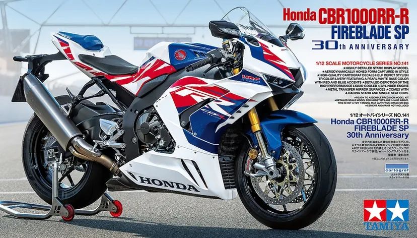 Honda CBR1000RR-R Fireblade SP 30Th Anniversary 1/12 Kit di Montaggio Tamiya