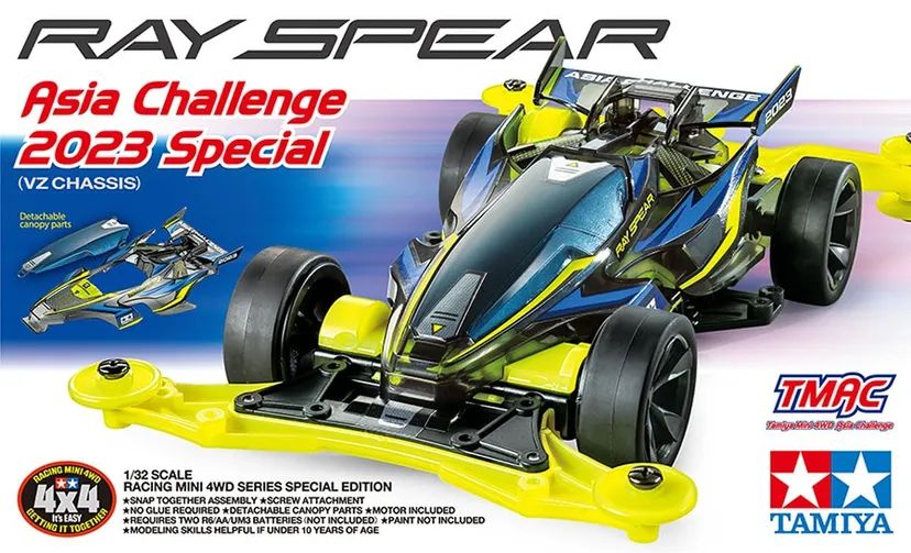 Ray Spear Asia Challenge VZ Chassis 2023 Special - 95647