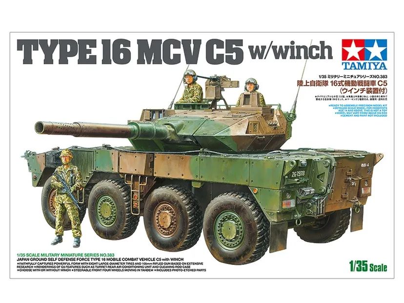 Japan Ground Self Defense Force Type 16 Combat MCV C5 W/Winch 1/35 Kit di Montaggio Tamiya