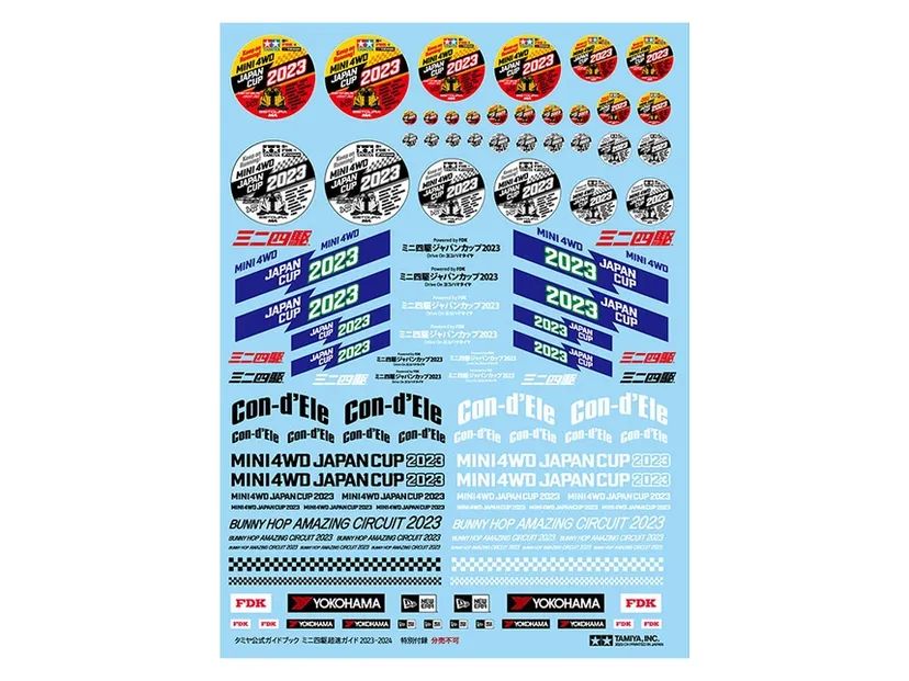 Guida Mini4WD 2023-2024 - 63765