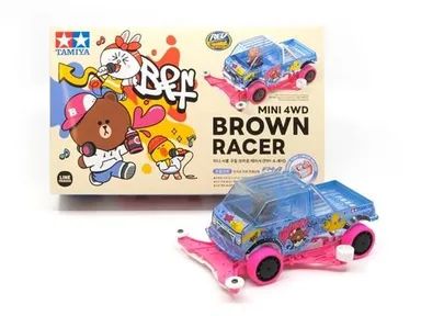 Brown Racer FM-A - 92443