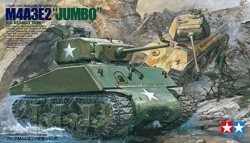 U.S. M4A3E2 Jumbo 1/35 Kit di Montaggio Tamiya