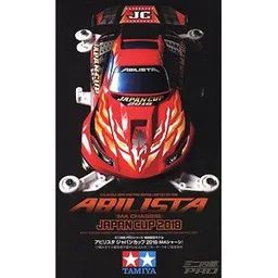 Abilista Japan Cup 2018 - 95109