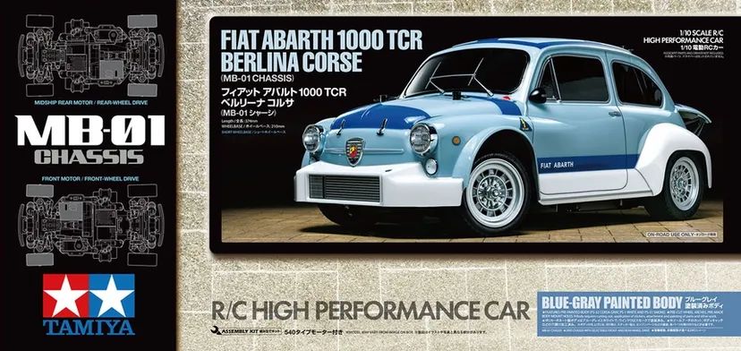 Fiat Abarth 1000 TCR MB-01 Blue-Gray Painted Body Tamiya