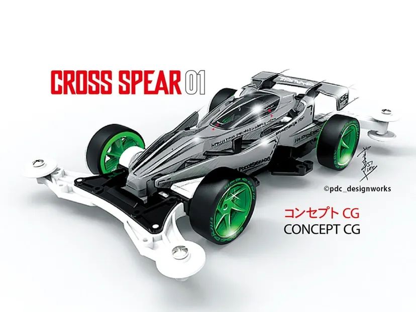 Cross Spear 01 VZ Chassis - 18103