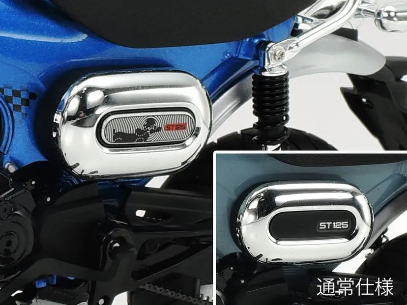 Honda Dax125 Tamiya Limited Edition 1/12 Kit di Montaggio