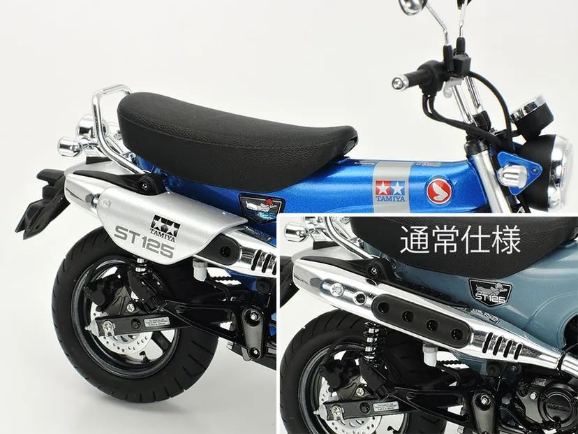 Honda Dax125 Tamiya Limited Edition 1/12 Kit di Montaggio
