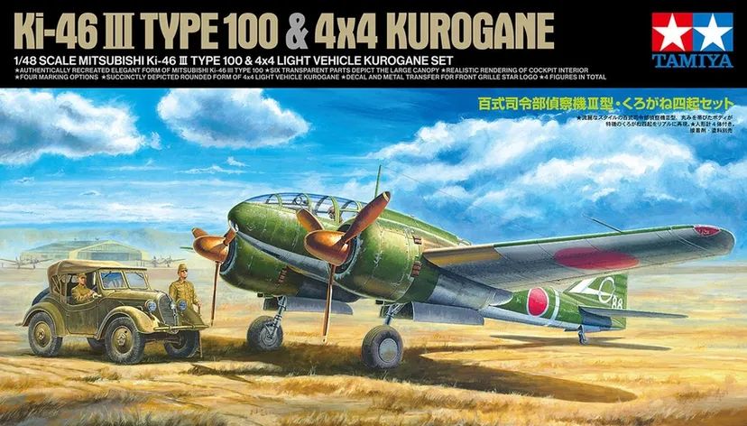 Mitsubishi KI-46 III Type 100 4x4 Light Vehicle Kurogane 1/48 Kit di Montaggio Tamiya