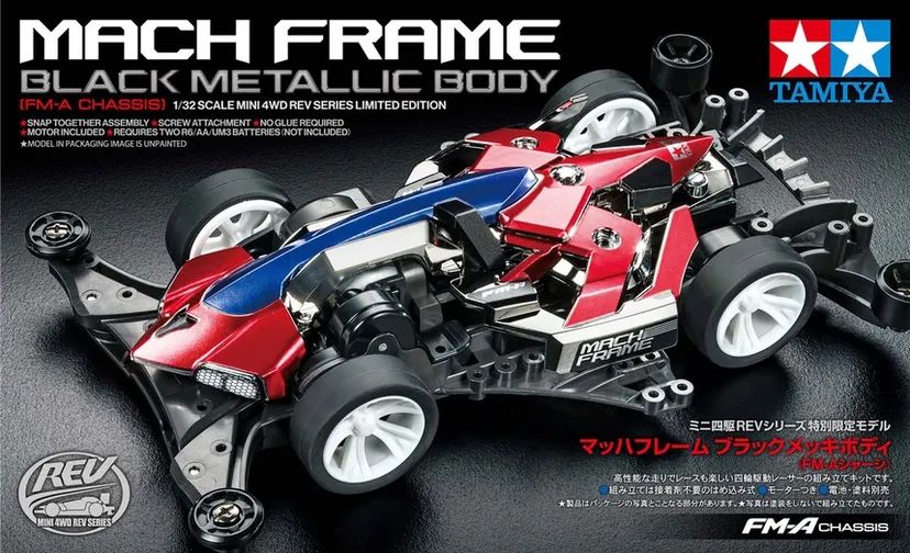 Mach Frame Black Metallic FM-A Chassis - 95673