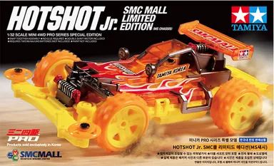 Hotshot JR. TKC Clear Orange MS - 92435