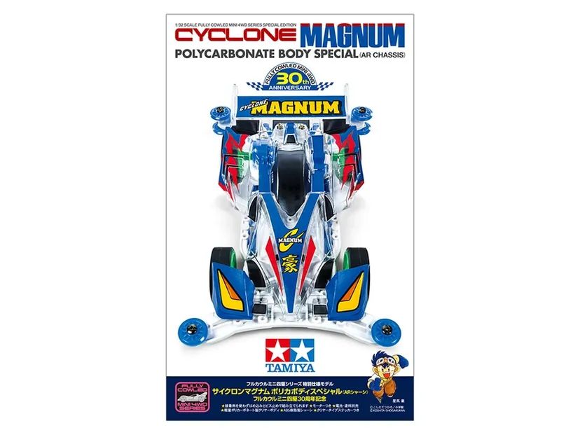 Cyclone Magnum 30Th Anniversary AR Chassis/Pc Body - 95676