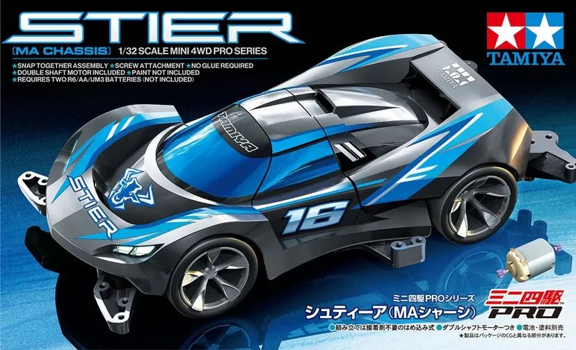 Stier MA Chassis - 18660