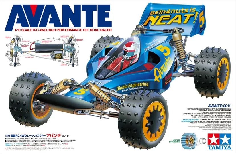 Avante 2011 Tamiya