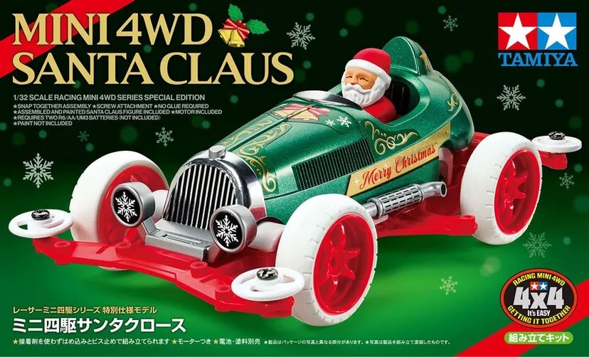 Santa Claus VS Chassis - 95678