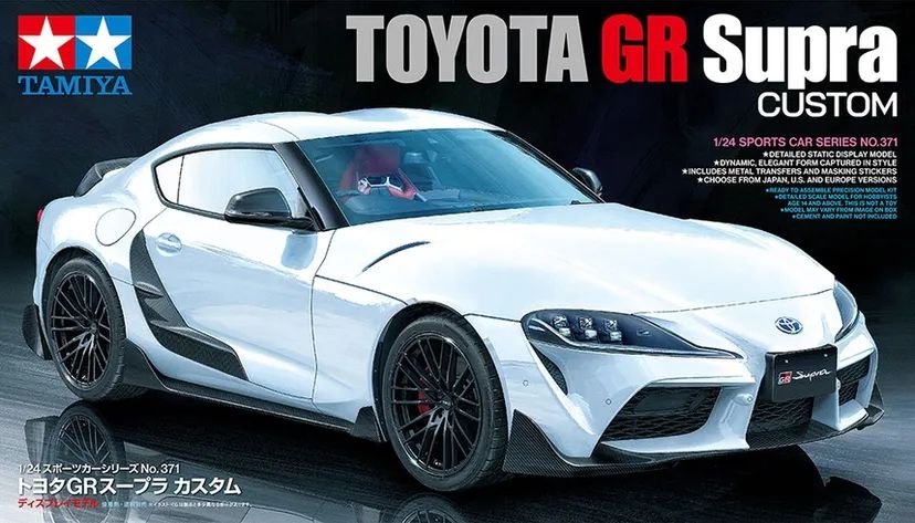 Toyota GR Supra Custom 1/24 Kit di Montaggio Tamiya