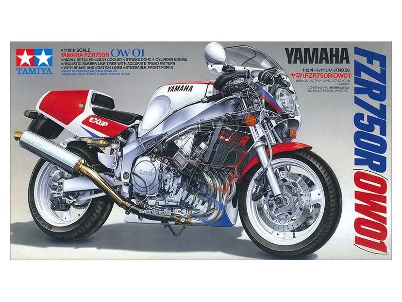 Yamaha FZR750R OW01 1/12 Kit di Montaggio Tamiya