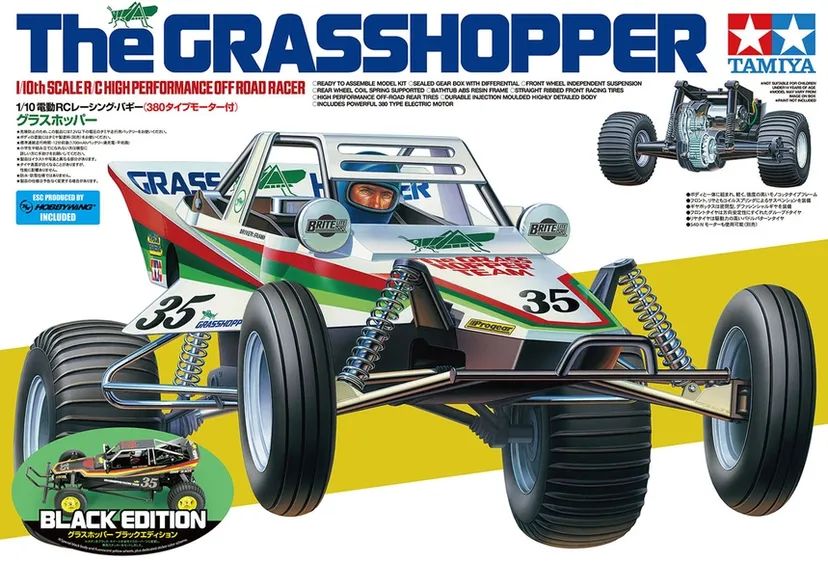 Grasshopper Black Edition Tamiya