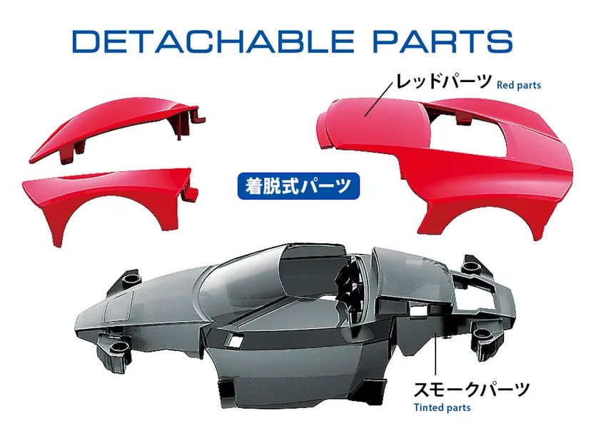 Raizzan ME Chassis - 18663